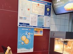 -麦当劳(厦门梧村店)