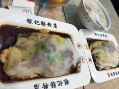 -银记肠粉店(新港西路店)