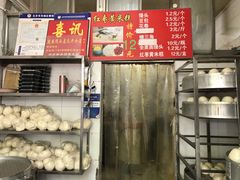 -天泽祥·鼓楼馒头(鼓楼店)