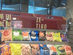 -泽田本家·铜锣烧(美罗城店)