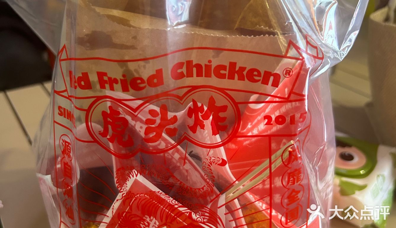 卷起来的炸鸡腿魅力