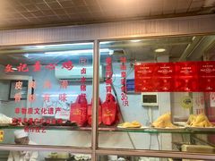 -文记壹心鸡(宝华路店)