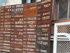 -大理床单厂艺术区