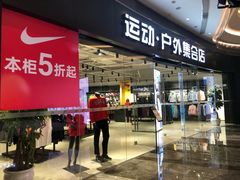 -银泰百货(厦门国贸中心店)