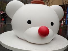 -虹桥新天地