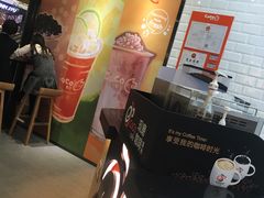 -CoCo都可(合生汇店)