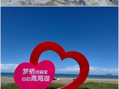 -青海湖二郎剑景区