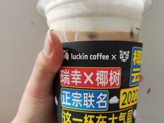 -瑞幸咖啡(盛博广场店)
