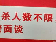 -小厨师·二十年沈家门小海鲜(百井坊巷店)