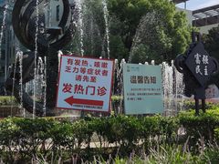 -上海市第一人民医院(松江南部)