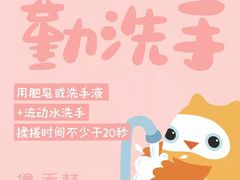 -亿禾林(普陀香溢中心)