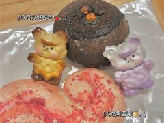 -烫面包·面包烘焙(绿地缤纷城店)