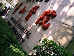 -复旦大学附属华山医院(总院)