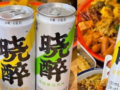 -文立新麻辣烫(合生汇21街区店)