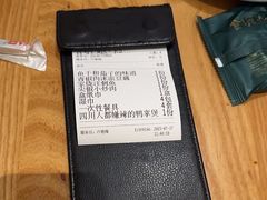 -7017浙菜•建德味(市心北路店)