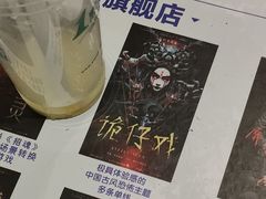 -棂笼·深度沉浸密室(武汉旗舰店)