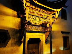 -品腐记·豆腐王朝(老门东总店)