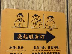 -独食火锅·半米屋台(望平街店)