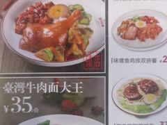 -顶好快餐(市府店)