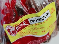-天福号(前门店)