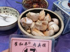 -崔和平肉夹馍(三原总店)