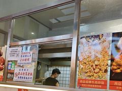 -肉店炸炸炸·爆汁孜然牛肉