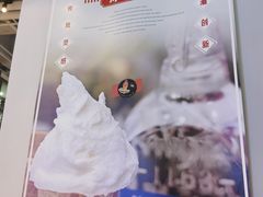 -野人牧坊Gelato(天津南开大悦城店)