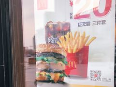 -麦当劳(宾水西道店)