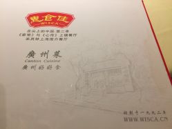 -惠食佳·宴会厅(滨江西路店)