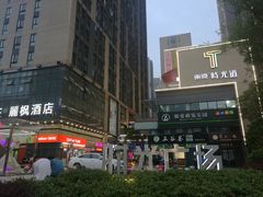 -东原时光道(秦园中路店)