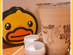 -放哈·甜醅子奶茶创造者(正宁路店)