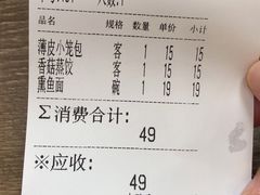 -刘长兴(逸仙桥店)