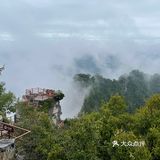 神农山风景区