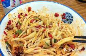 Chopped Chili Noodles