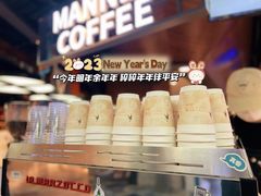 -Manner Coffee(芮欧百货店)
