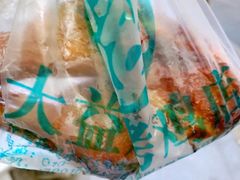 -大益烤鸡
