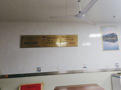 -古徽州馄饨店(宝安路店)