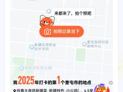 -俭寨大盘鸡·手抓肉·烧烤新疆菜(乌苏路店)