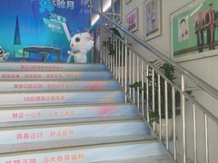 -美可普口腔医院(东街分店)