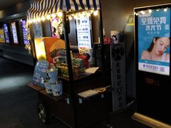 -华隶影城CINITY120帧(华创店)