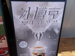 -喜茶(上海正大广场店)