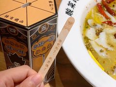 -太二酸菜鱼(汕头苏宁广场店)