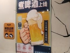 -味之绝热血美蛙鱼火锅(中坝店)