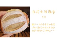 -啊噗吐呦现场烘焙(麦凯乐店)