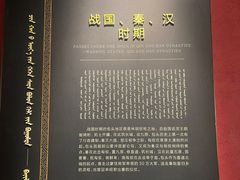 -包头博物馆