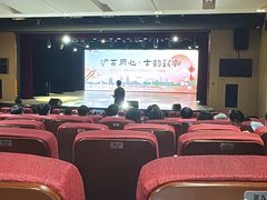 -上海市普陀区文化馆