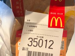 -麦当劳(长泰商业广场店)