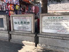-总统兵马大元帅府