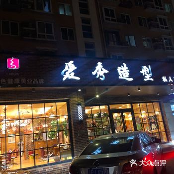 今天北京大风天，我却跑到美发店“臭美”修剪一下202