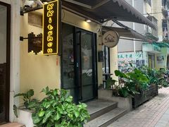 -K·Kitchen KK牛扒厨房(江南西店)